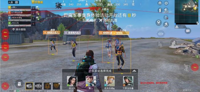 和平精英ios免费开科技 - 苹果专用辅助新体验